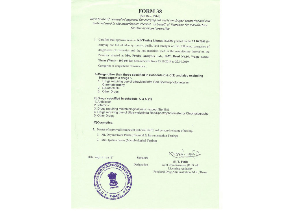 experience certificate format for food quality control